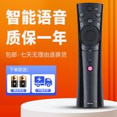 60D2P 适用于长虹电视遥控器 65D2P 55D2P 58D2P 65A3U 50D2P