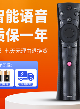 柯缘适用长虹电视遥控器RBE902VC 50D6P 55D6P 58D6P 60D6P 65D6P