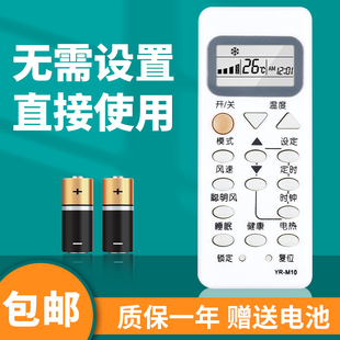 KFRD 柯缘适用海尔空调遥控器KF 35GW 25GW