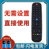 55E360E 柯缘适用于创维电视遥控器32E382W 47E7BRE 65E388G