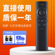 T49ALZ 柯缘适用暴风统帅电视机遥控器T32ALZ T40ALZ T55K09红外