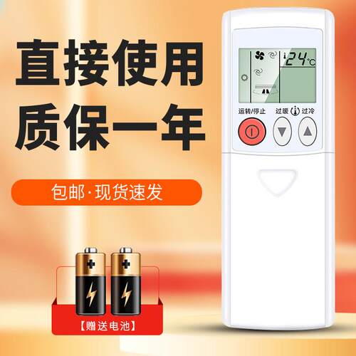 柯缘适用于三菱空调遥控器MSH-FD12VC MSH-FD09VC KFR-36G/L