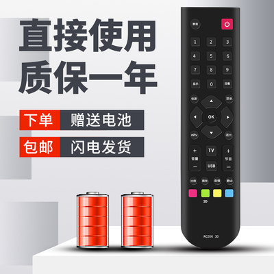 柯缘适用于TCL电视机遥控器L39E5090-3D L50E5090-3D L39E5090J