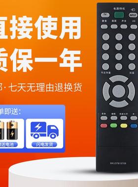 柯缘适用LG电视遥控器32LD325C-CA LD320-CA 32LD310-LA