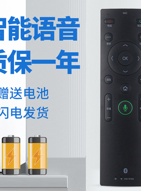 柯缘适用于康佳电视语音遥控器KW-YF302 LED40T60U LED43/49T60U
