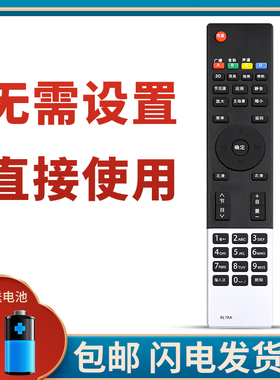 柯缘适用于长虹电视遥控器3D42B4000i 3D47B4000i LED3D37A4000i