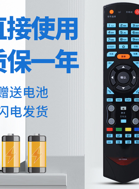 适用于康佳电视遥控器KK-Y331A Y33IA LG26GS88 LC40GS60D