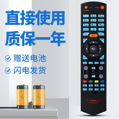 适用于康佳电视遥控器KK-Y331A Y33IA LG26GS88 LC40GS60D