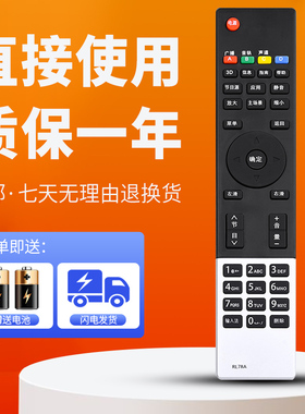 柯缘适用长虹电视遥控器LED32A4049 LED39A4049 LED42/47A4049