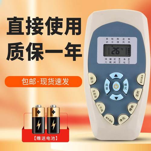 柯缘适用于科龙空调遥控器DG11E4-19 DG11E4-20 DG11E4-23-14-16