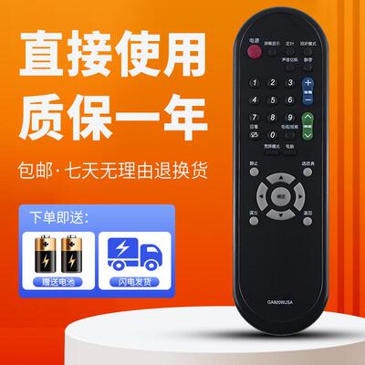 柯缘适用于夏普电视遥控器LCD-32LX235A 32Z100AS 46G100A/NX115A
