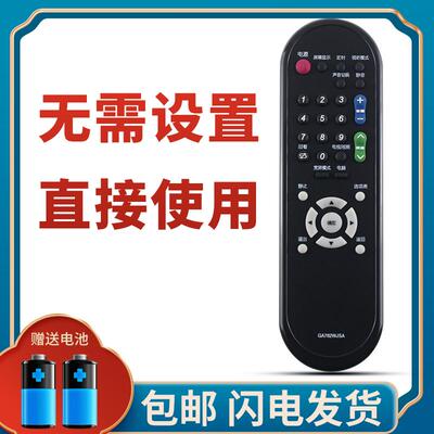 柯缘适用于夏普电视遥控器GA782WJSA GA816WJSA GA956WJSA GA920