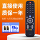 6002J 通用 32E361S 适用于创维电视遥控器YK 39E361S 40E361S