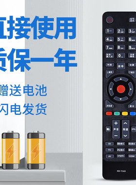 柯缘适用康佳电视遥控器LED32R5500PDF LED55R5500PDF LED421S95D