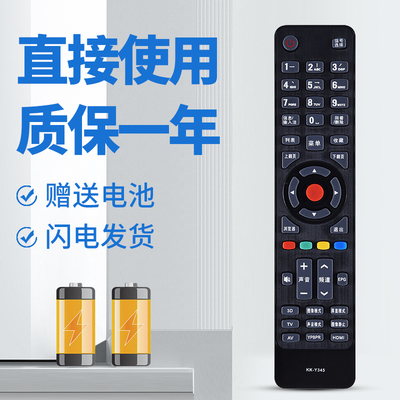 适用于康佳电视遥控器KK-Y345 KK-Y365 LC42F10009D LED42R5500FX