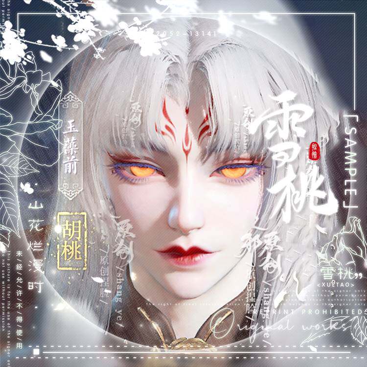 永劫无间捏脸胡桃 网易-steam【胡桃】玉藻前