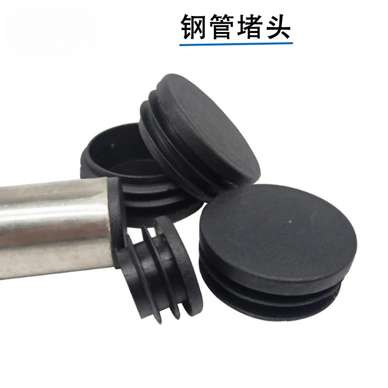 不锈钢管内塞堵头DN15镀锌管塞头