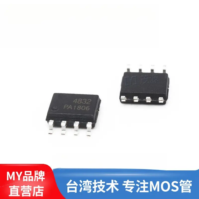 台产AO48324832SOP-8双N管MOS