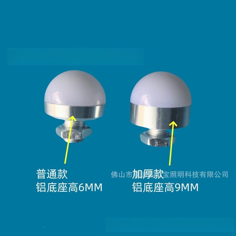 工厂球泡灯外壳26MM半球形灯罩散光罩LED灯罩PC灯罩