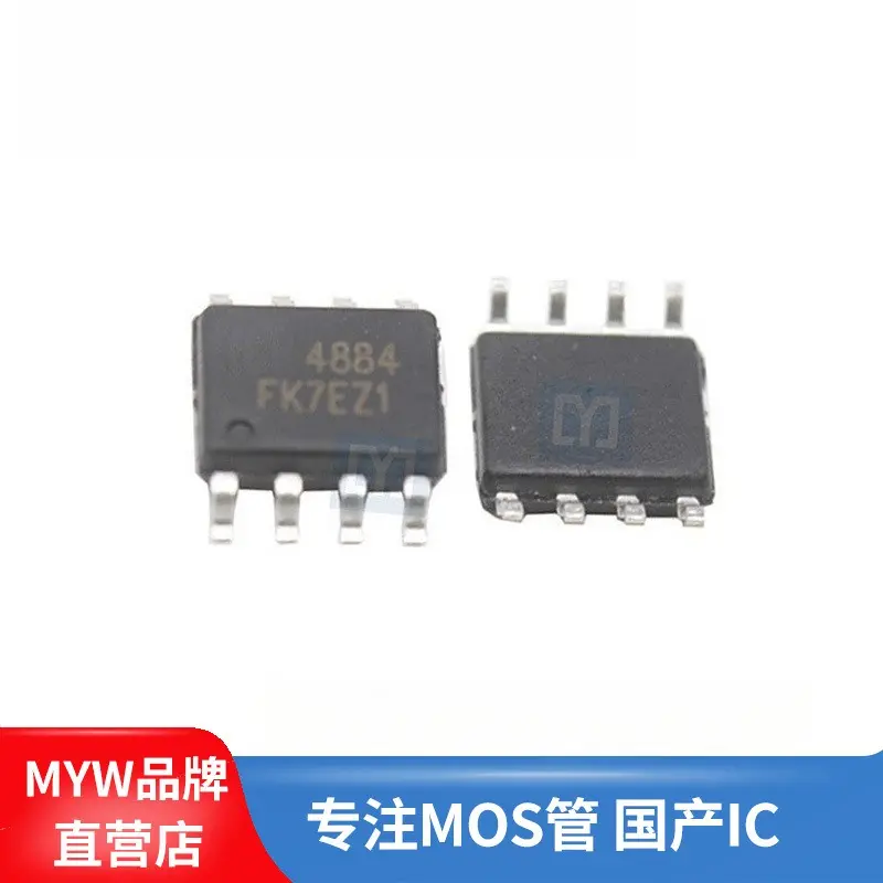台产AO4884SOP-8场效应管40V10A
