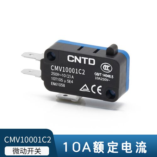CNTD昌得电气小型微动行程开关
