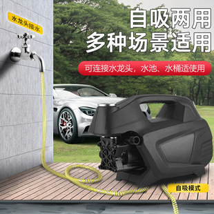 家用洗车水枪220V插电式大功率高压洗车机清洗机清洁汽车