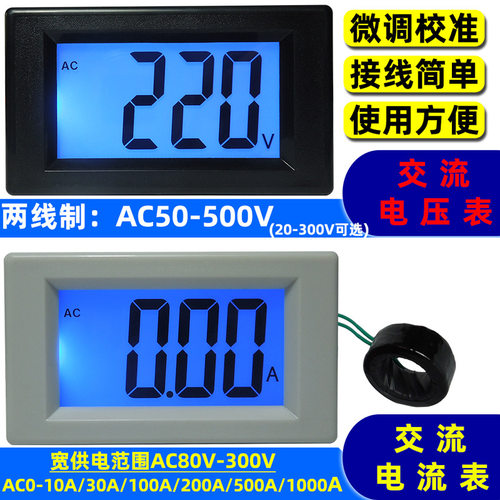 YB4835DAC50-500V交流数显电压表