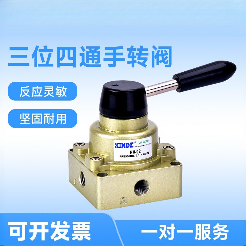 手转阀气动三位四通手动开关图片