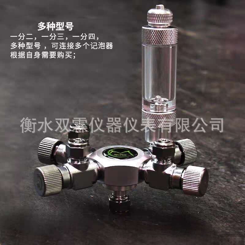牧梵水族CO2分流阀分流器三通图片