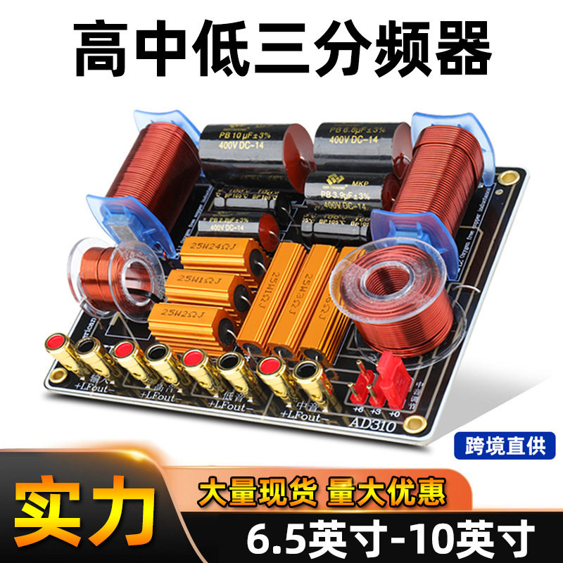 直供书架KTV家庭高中低三路图片