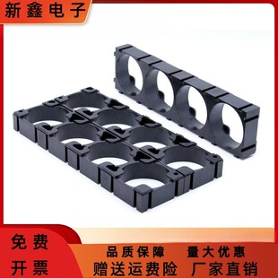21700锂电池拼接支架1x4联组合电池支架V0阻燃材质可拼接任意形状
