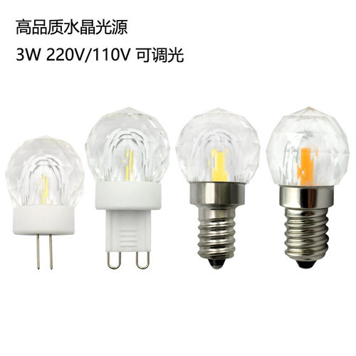 吊灯水晶灯LED光源G4G9E12E14COB
