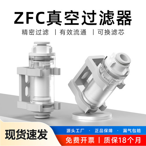 气动真空过滤器管道型负压滤芯