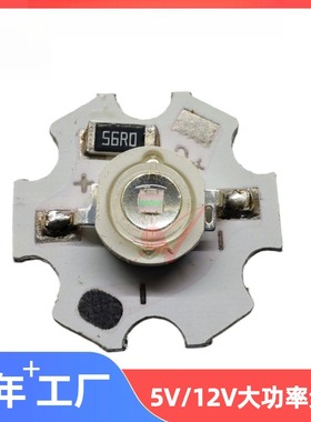 LED3V5V12V流明大功率紫光led灯珠光源1W3W5W紫色365 395nm灯珠