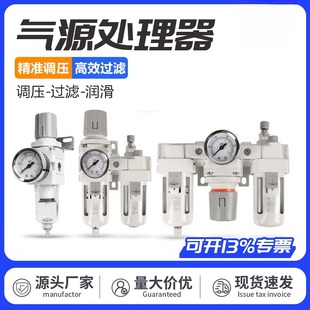 03精密 空壓機油水分離器過濾器自動排水氣源處理器三聯件AW3000
