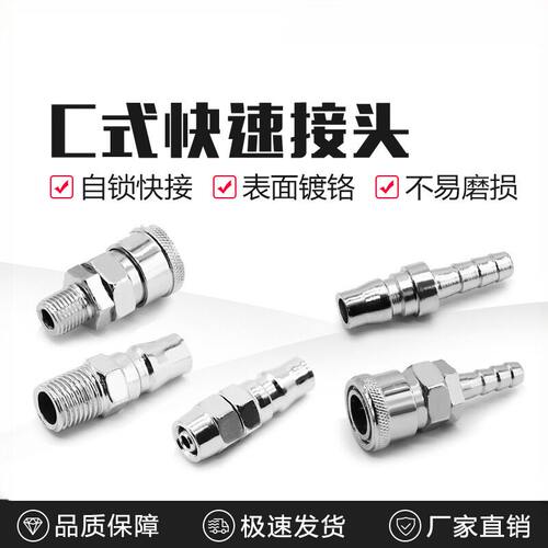 木枪气枪8mm1012管气泵空压机风C