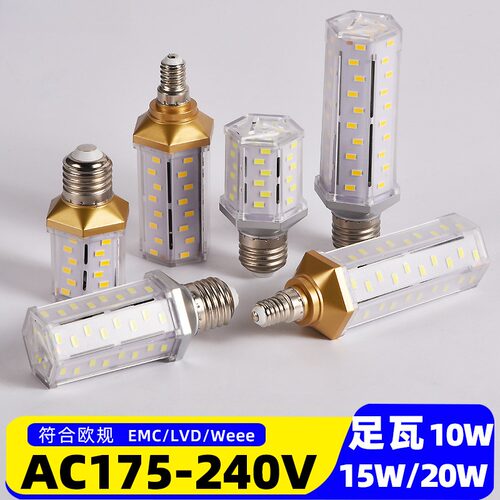 新款led玉米灯泡高显色现代简约