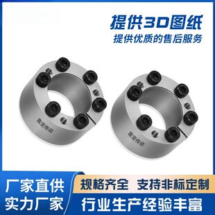 TLK400胀紧套PL-ADN动力锁免键衬涨紧轴套Z21涨紧套胀套