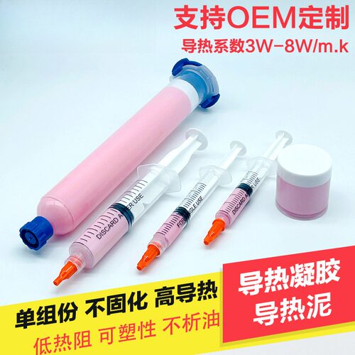 加倍JBTECH电器电子工业热固化