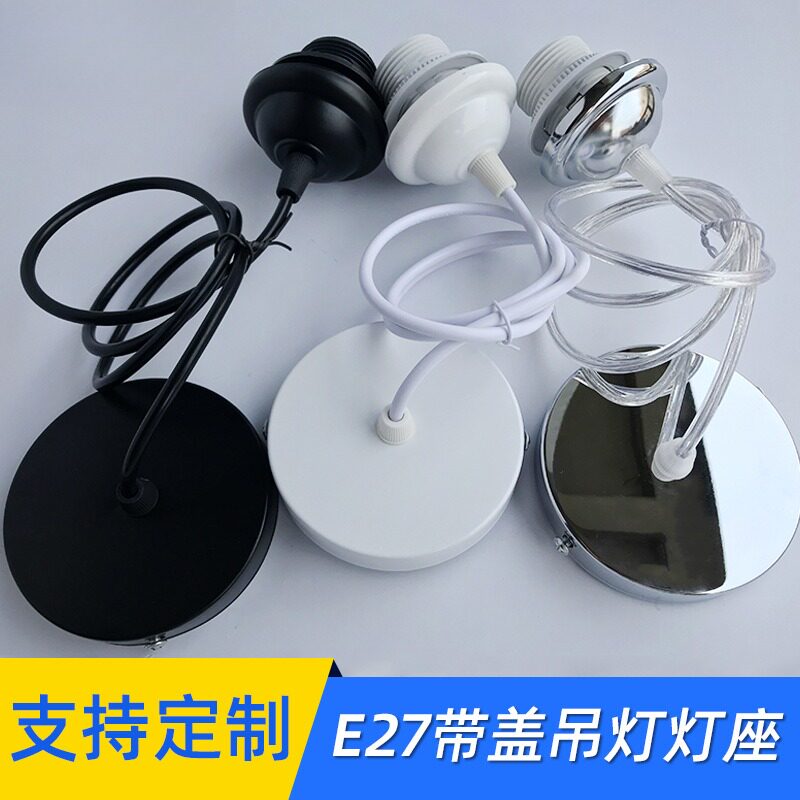 E27灯头纸竹灯笼吊灯线LED灯泡图片