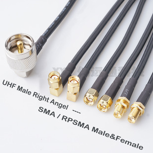 50cm RG58 PL259延长线 JW公弯转SMA公头母头 同轴射频转接线UHF
