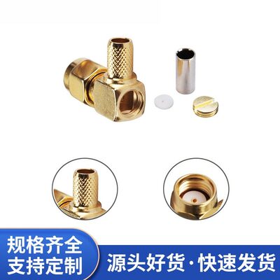 SMA公反接RP公弯头内螺内孔RG58