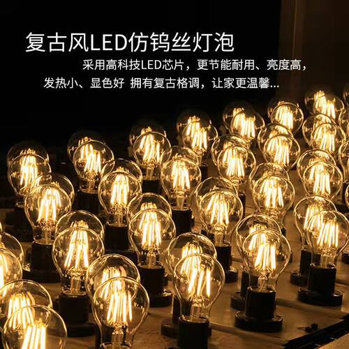 led复古爱迪生灯泡E27大螺口ST64