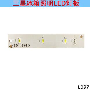适用于双门冰箱灯冷藏室照明灯板 RS55K4000SP/SCDA41-00674H