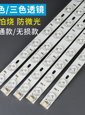 现货LED家用灯板灯管改造灯芯2835长条透镜单色双色替换灯条