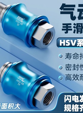 气动手滑阀 HSV2分3分4分手推阀滑动开关06/08/10/15排气控制阀FF