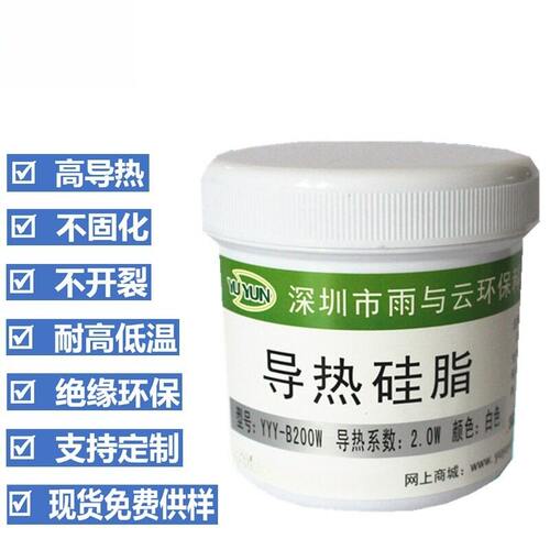 1.0-6.0W白色/灰色LED耐高低温