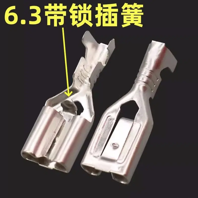 6.3带锁插簧锁扣可重复拔插加厚