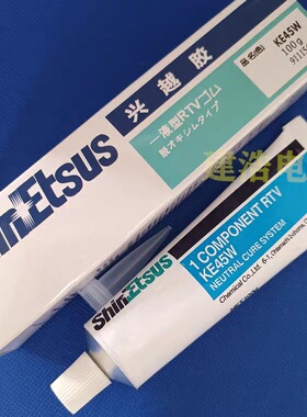 兴越胶白色膏状KE45W耐高温防水绝缘性能稳定ShinEtsus100克密封