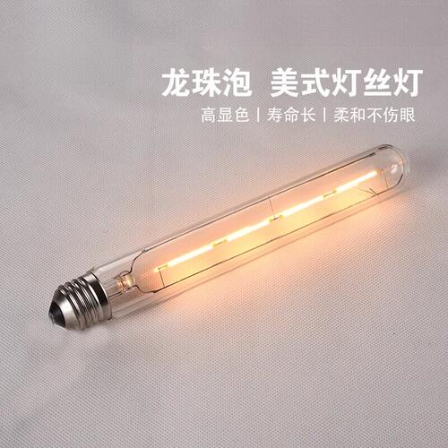 爱迪生led灯泡E27螺口复古长管